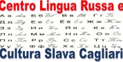 Corsi di lingua russa presso il Consolato Bielorusso a Cagliari